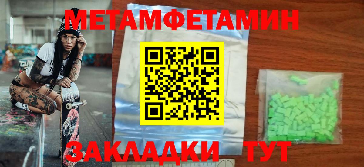 АМФЕТАМИН 98%  Вход с VPN  Amphetamine  Шатура 