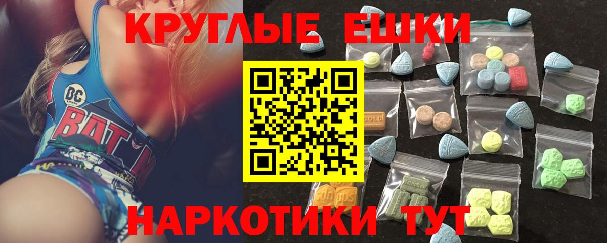 Ecstasy 300 mg  hydra ссылка  ЭКСТАЗИ  ЭКСТАЗИ DUBAI  Шатура  Вход с VPN 