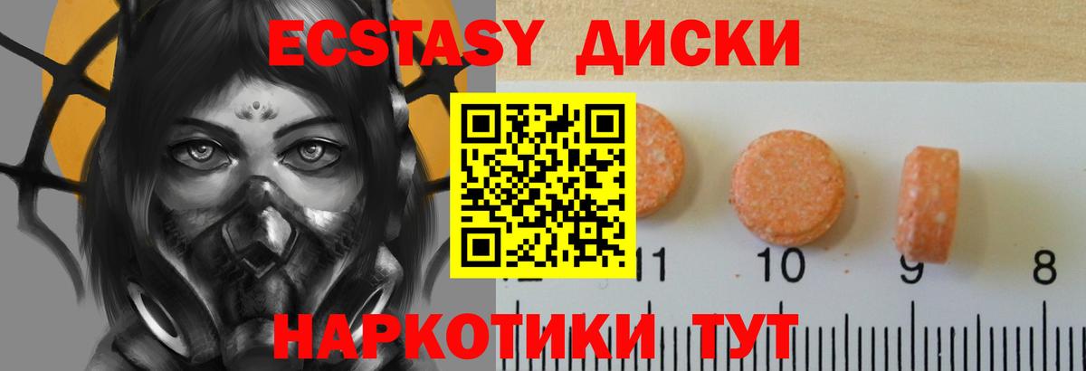 Вейп ТГК  Шатура  Гашиш  МЕТАМФЕТАМИН  Вход с VPN  Мефедрон кристаллы  APVP СОЛЬ   Купить наркоту  МАРИХУАНА  MDMA  ЭКСТАЗИ 