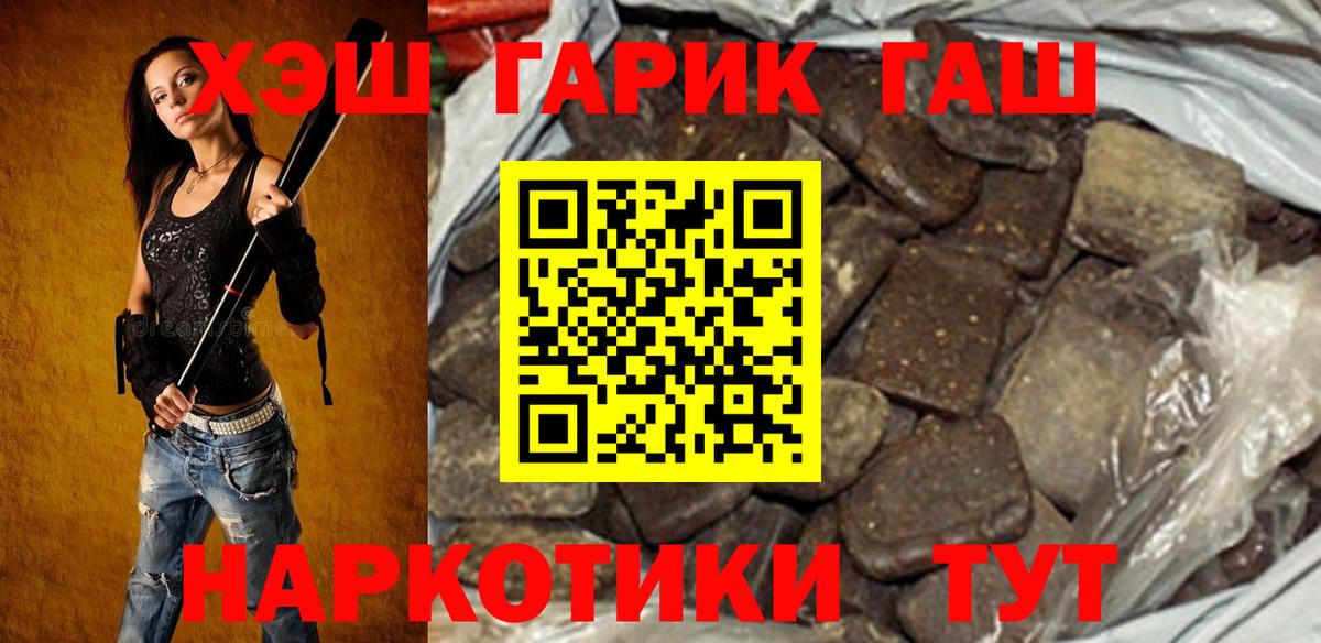 ГАШ Premium Шатура