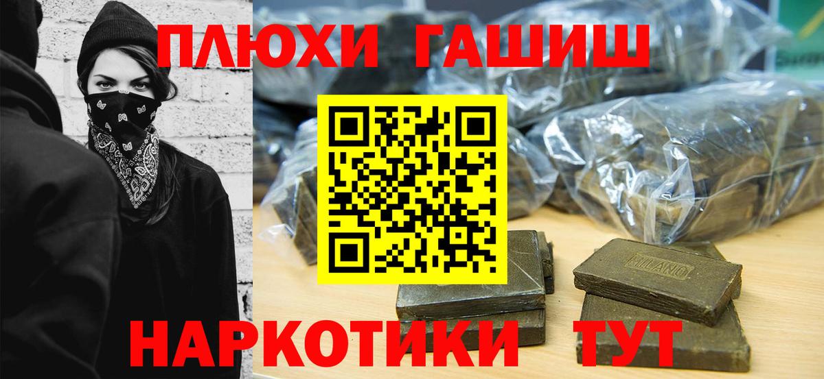 Шатура  где купить наркоту  Гашиш 40% ТГК  Вход с VPN  Гашиш гарик 