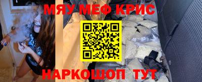ГАЛЛЮЦИНОГЕННЫЕ ГРИБЫ Рыбинск