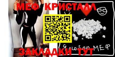 ГАЛЛЮЦИНОГЕННЫЕ ГРИБЫ Рыбинск