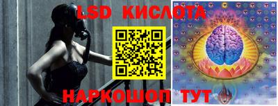 ГАЛЛЮЦИНОГЕННЫЕ ГРИБЫ Рыбинск