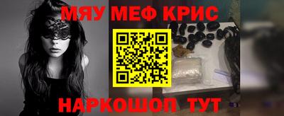 ALPHA-PVP Рузаевка