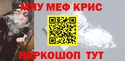 ALPHA-PVP Рузаевка