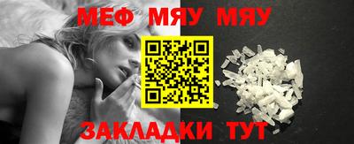 эйфоретик Севастополь