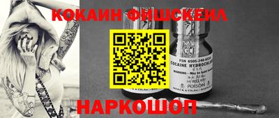 ALPHA-PVP Рузаевка