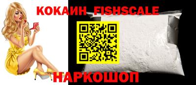 ГАЛЛЮЦИНОГЕННЫЕ ГРИБЫ Рыбинск