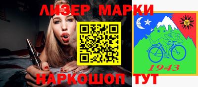 эйфоретик Севастополь