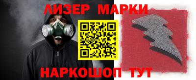 эйфоретик Севастополь