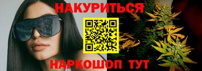 таблы Северобайкальск