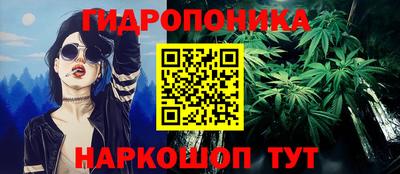 эйфоретик Севастополь