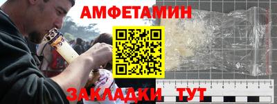 таблы Северобайкальск