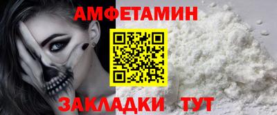 таблы Северобайкальск