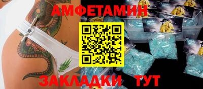 ГАЛЛЮЦИНОГЕННЫЕ ГРИБЫ Рыбинск