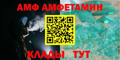 ALPHA-PVP Рузаевка