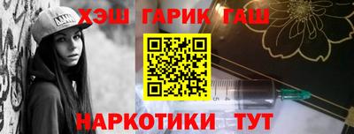 ГАЛЛЮЦИНОГЕННЫЕ ГРИБЫ Рыбинск