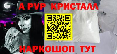эйфоретик Севастополь