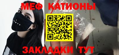 таблы Северобайкальск