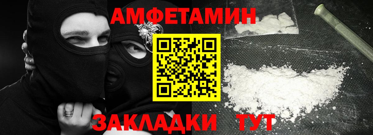 МЕТАМФЕТАМИН винт  Вход с VPN  Шатура 