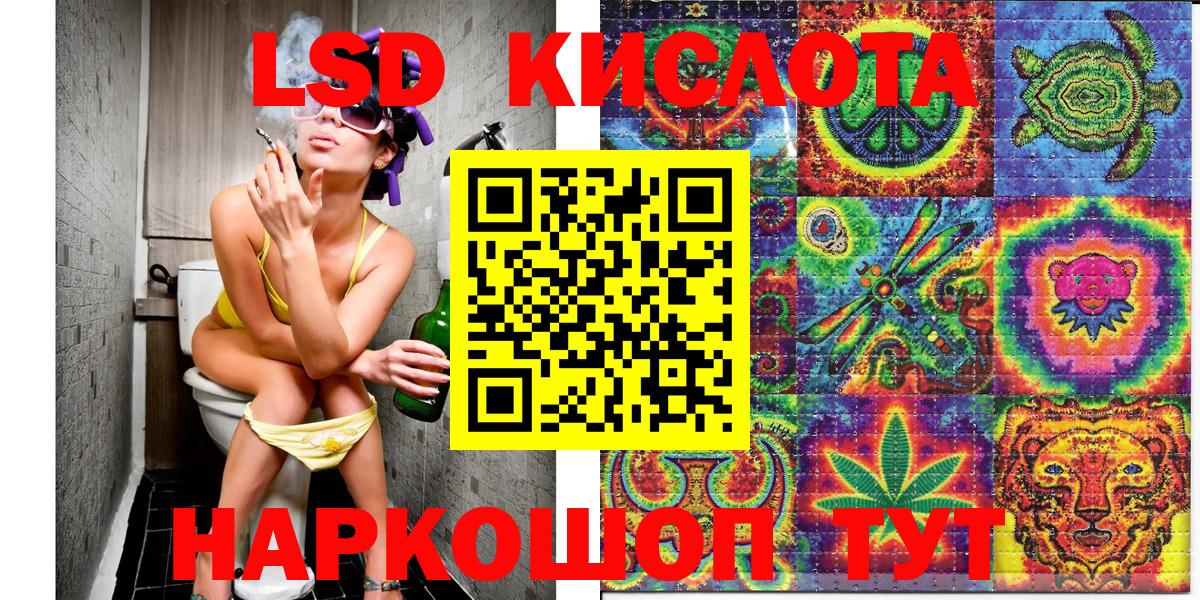 Шатура  Наркотические марки  купить наркотик  Наркотические марки 1500мкг  Вход с VPN 