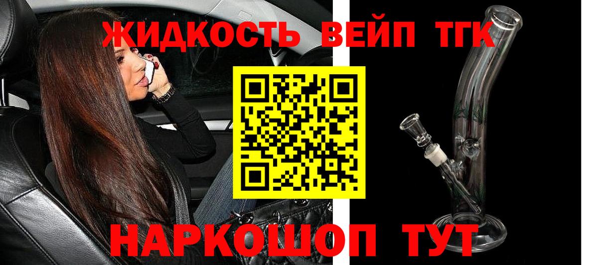 Шатура  ТГК Wax  гидра ONION  ТГК гашишное масло  Вход с VPN 