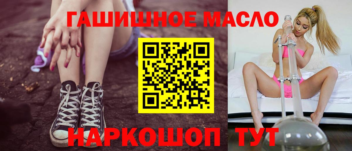 Дистиллят ТГК жижа Шатура