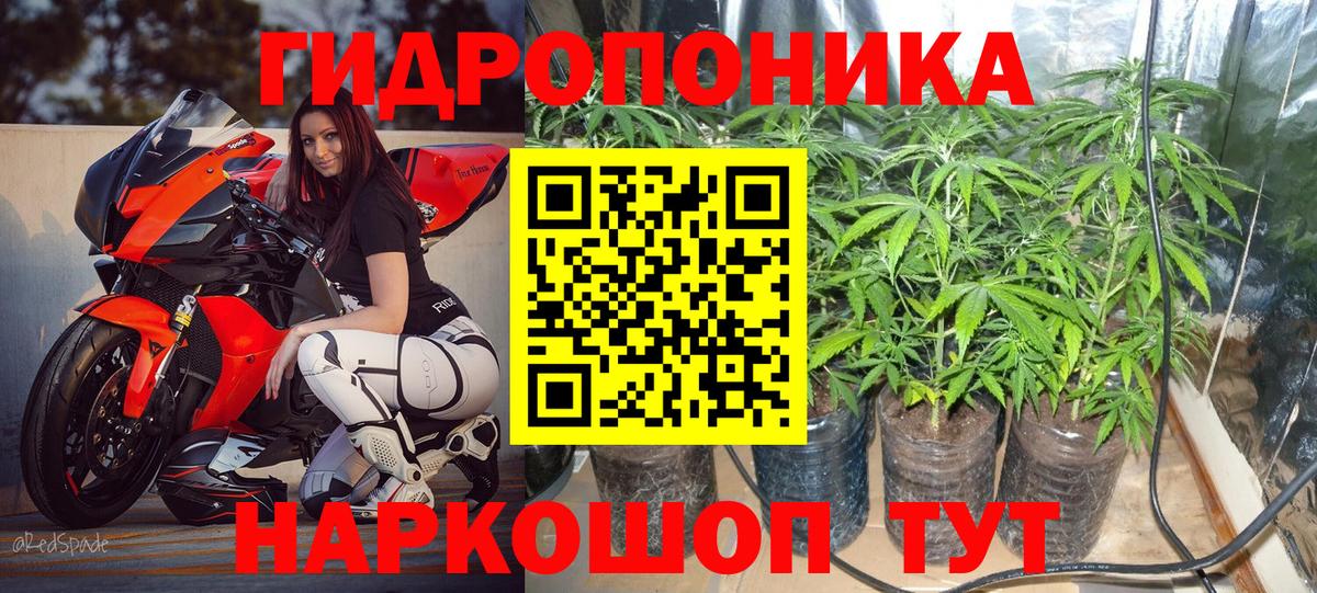 Героин Шатура